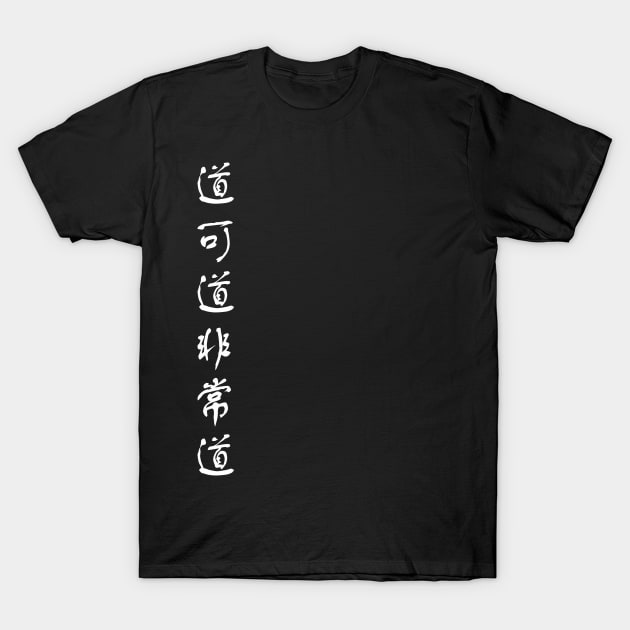The Tao T-Shirt by Dudu